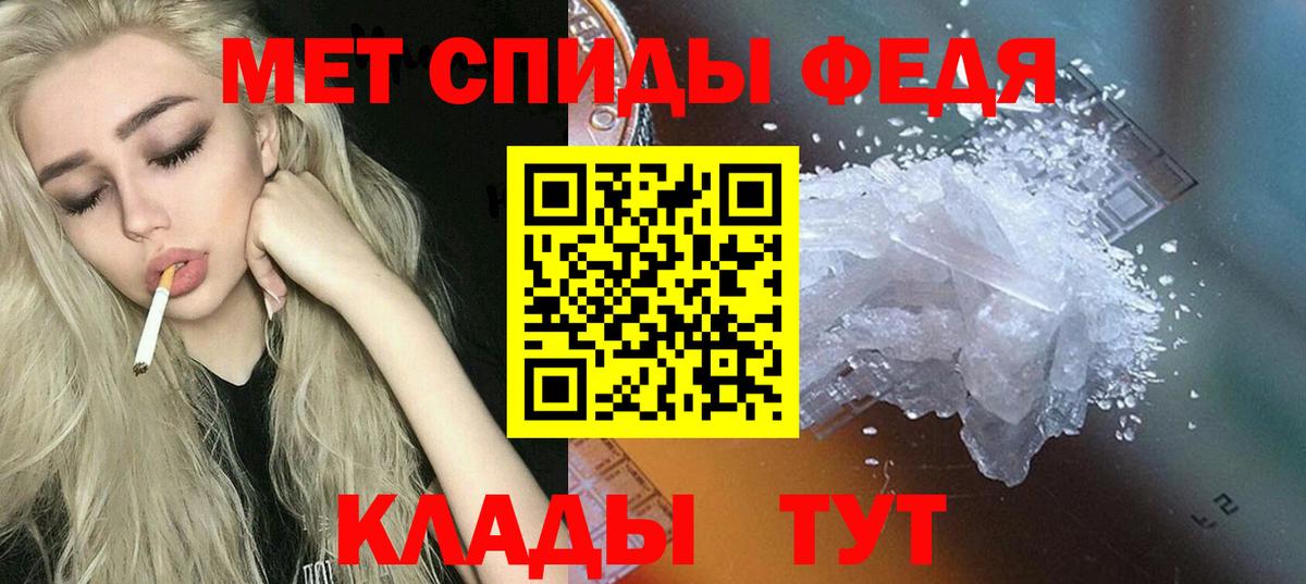 АМФ VHQ  АМФ  Белорецк  Вход с VPN 