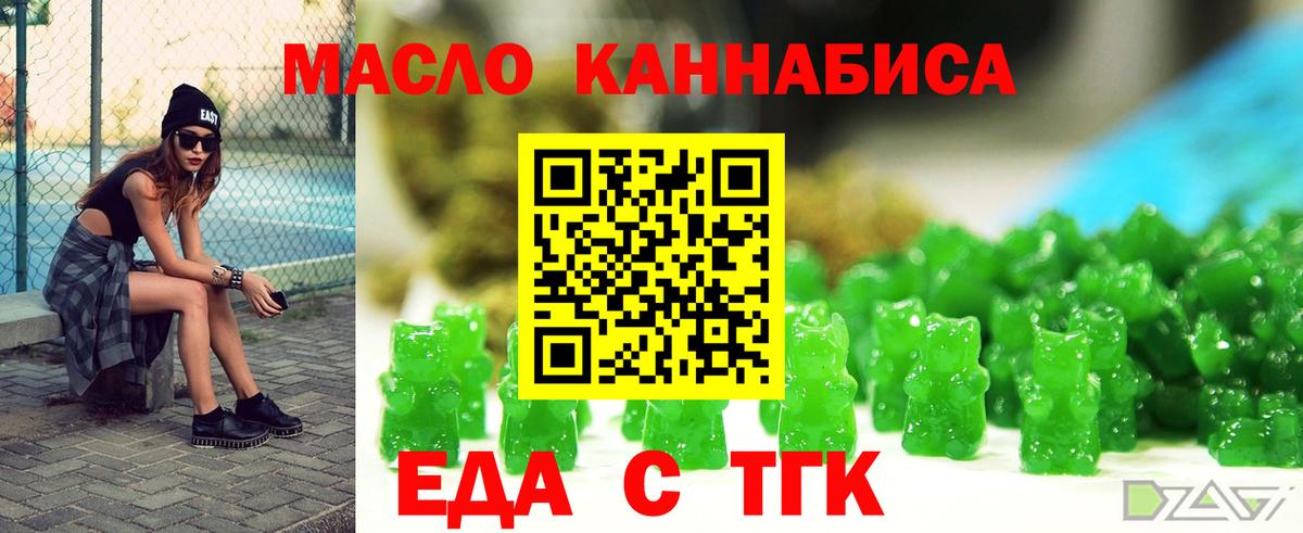 Мефедрон кристаллы  Лсд 25  MDMA  Вход с VPN  ГАШИШ  Codein  Белорецк  Марихуана  ГАШ 