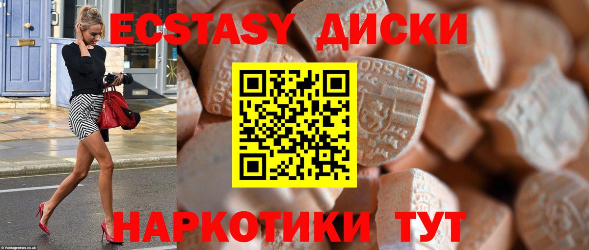 Экстази Punisher Белорецк