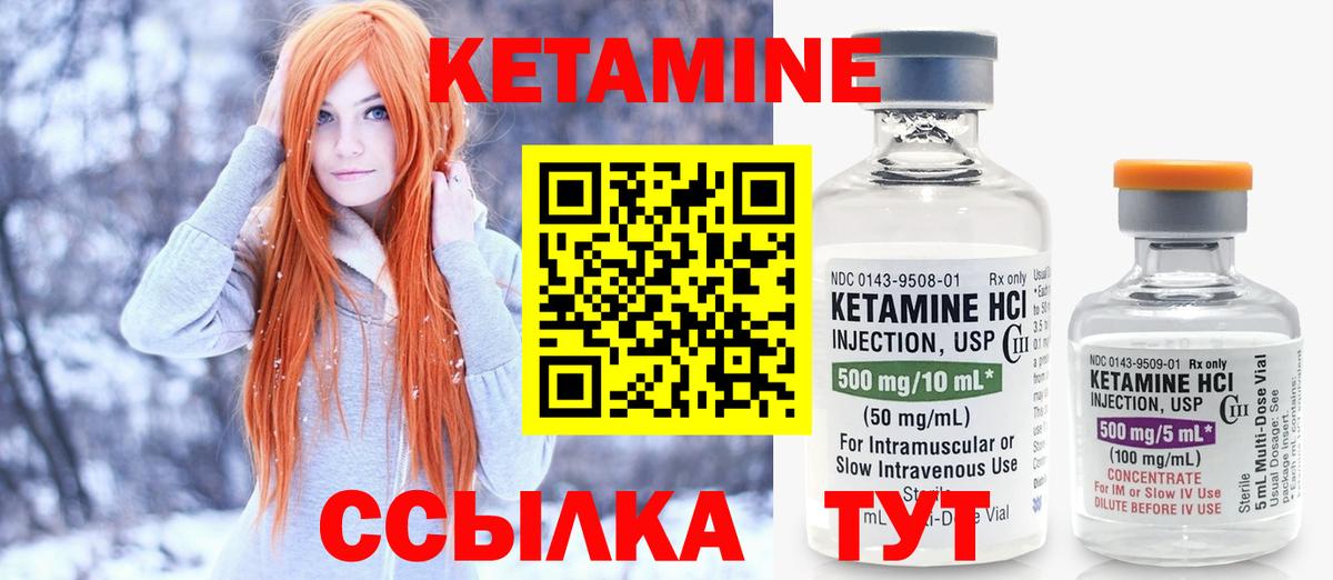 kraken   Вход с VPN  Белорецк  Кетамин VHQ 