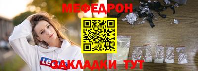 стаф Гатчина
