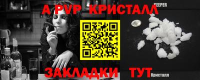 стаф Гатчина