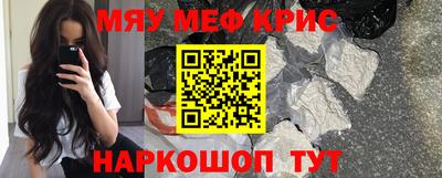 молекула духа Гай
