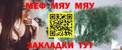 стаф Гатчина