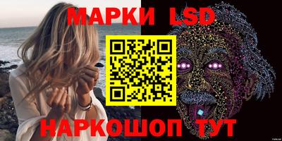 молекула духа Гай
