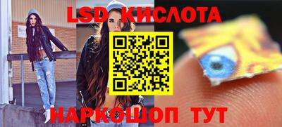 молекула духа Гай