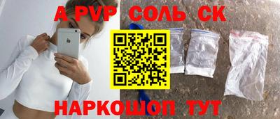 молекула духа Гай