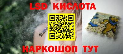 молекула духа Гай