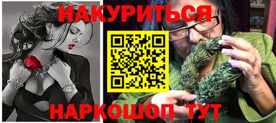 молекула духа Гай