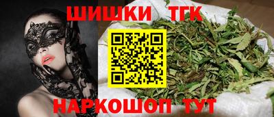 молекула духа Гай