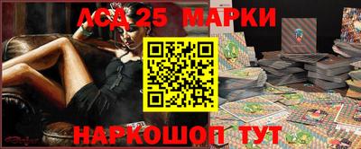 молекула духа Гай