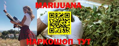 молекула духа Гай