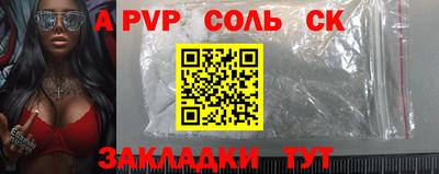 молекула духа Гай