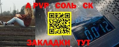 молекула духа Гай