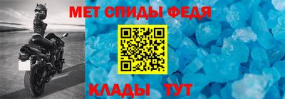 молекула духа Гай