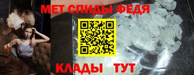 молекула духа Гай