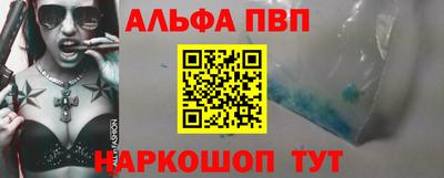 молекула духа Гай