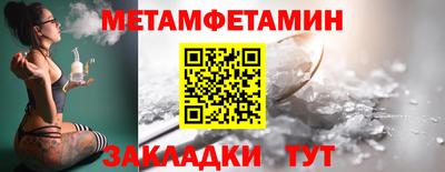 молекула духа Гай