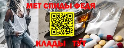 молекула духа Гай
