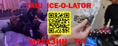 молекула духа Гай