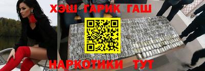 стаф Гатчина