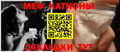молекула духа Гай