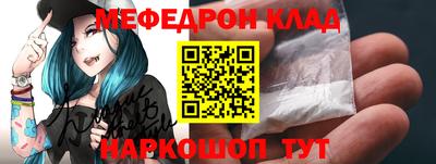 молекула духа Гай
