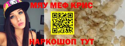 стаф Гатчина