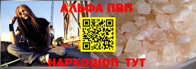 молекула духа Гай