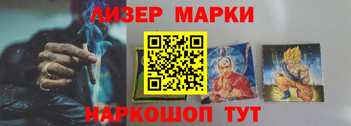 LSD-25 экстази кислота Белорецк