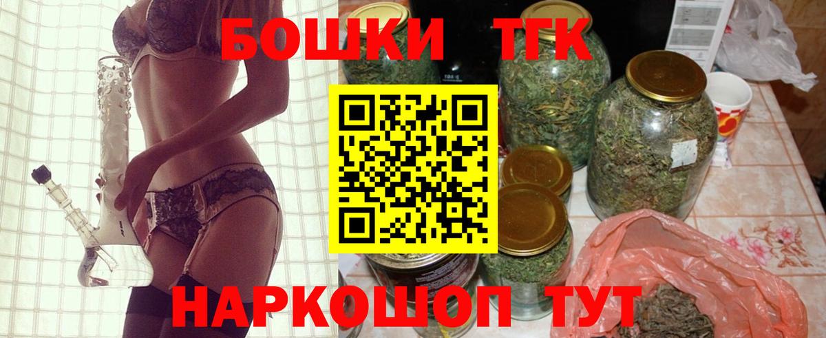 Меф мяу мяу Белорецк